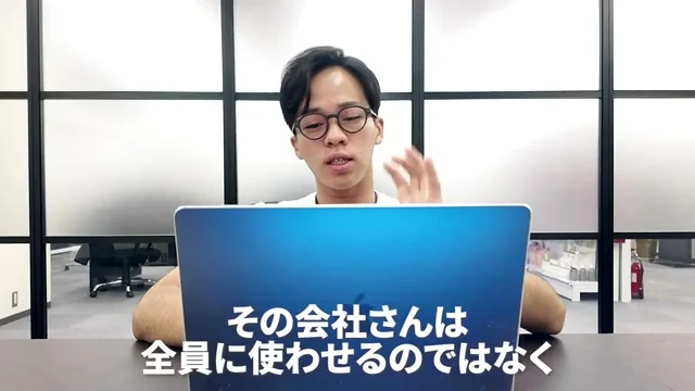 全員に使わせるのではないと説明する場面