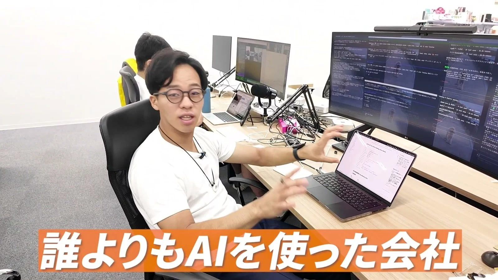 誰よりもAIを使う会社を目指す思いを話す林拓海