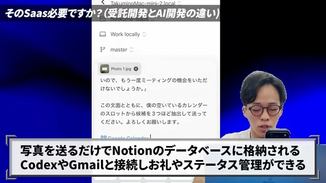 名刺画像からデータ登録とお礼連絡を行う流れを示す画面